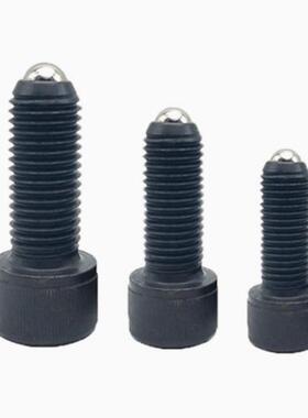 PKZ01内六角型锁紧螺栓 埋头螺丝 无弹簧滚动定位珠HRSM4 5 6 8