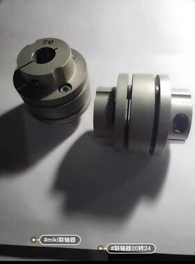 E联轴器DEN11/01-D68/D34/D44/D56D82-d20-e22/d10/E12/D15/30/35