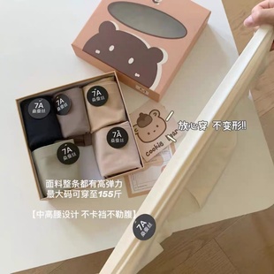 美拉德色系奶皮7A抑菌桑蚕丝贴身舒适亲肤无痕中高腰女士三角裤
