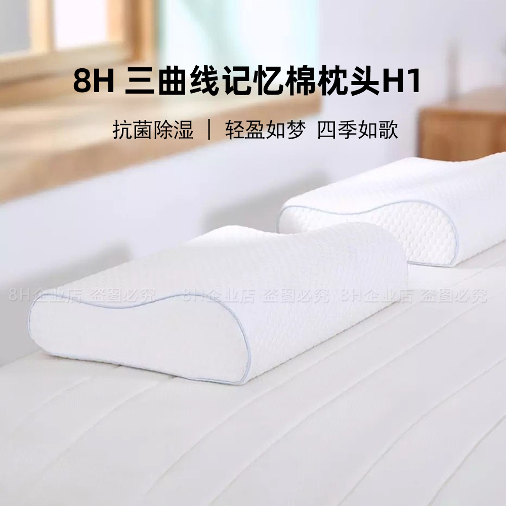 小米8h记忆绵儿童学生护颈枕芯图片