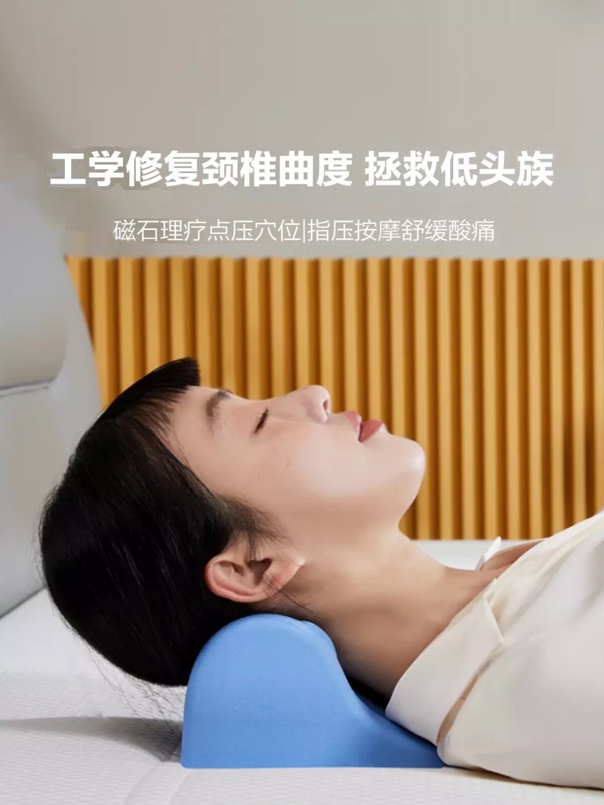 8H 자궁 경부 지압 FUGUI BAO 교정기 곡률 교정 특수 목 지원 안티 아치 견인 베개 건강 관리