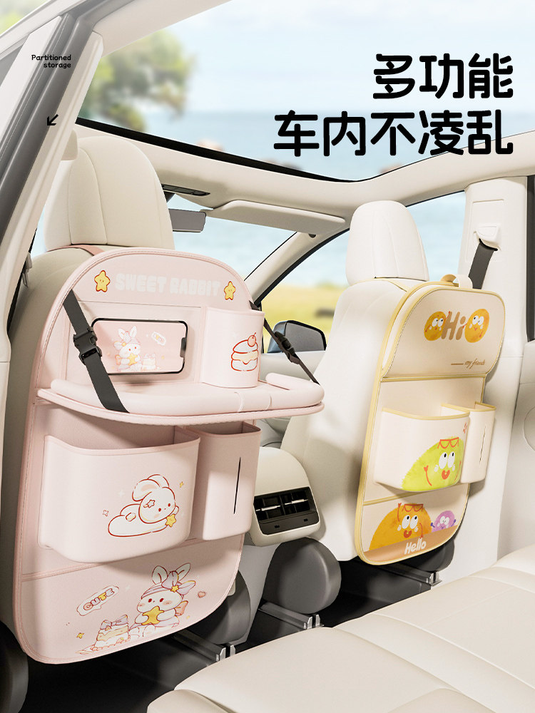 汽车座椅靠背收纳挂袋汽车座椅靠背小桌子汽车后座后收纳架汽车工