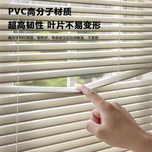 卫生间厨房171防水 高分子新遮阳光遮奶油免打孔百风叶窗帘2025款