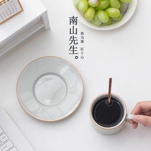 南山生NSZH2753莲瓣咖啡杯档高精致浮先雕水杯家用设计感陶瓷拉花