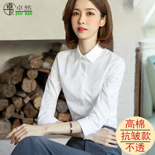 七分袖职业白色衬衫女棉质不闷热