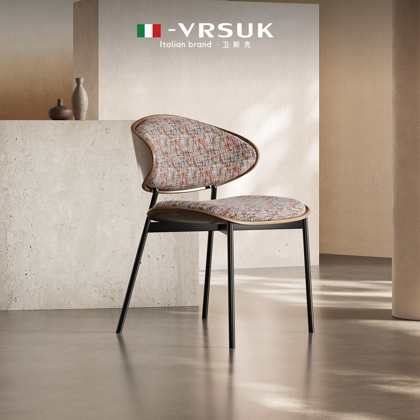 VRSUK北欧风餐椅意式极简设计师款网红靠背椅轻奢高级感伊姆斯椅