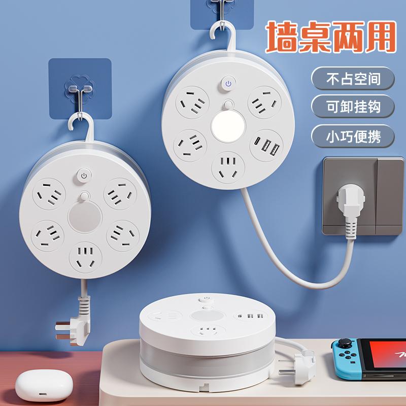 家用插排宿舍用插座办公桌排查