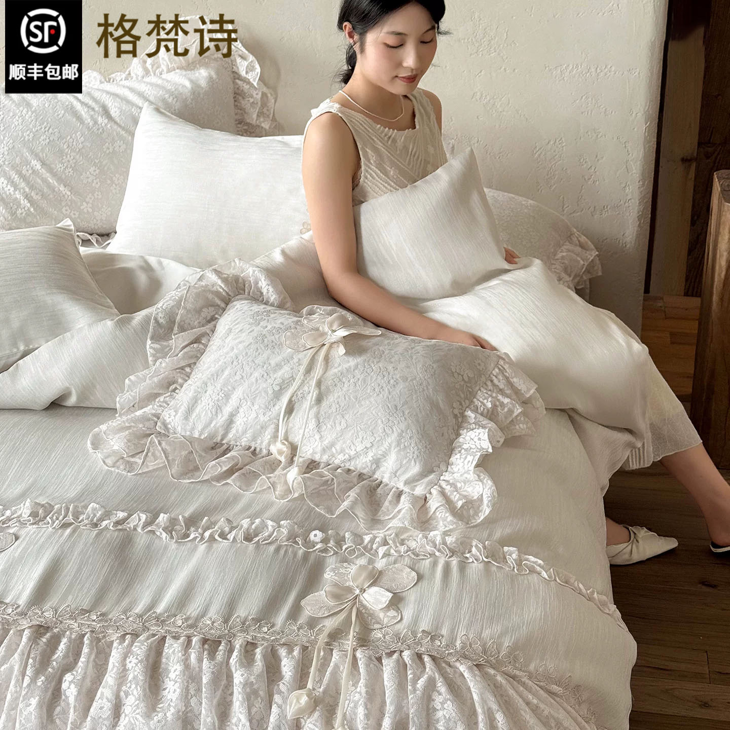 德国GFS法式宫廷风全棉长绒棉4件套纯棉蕾丝花边提花被套床品套件