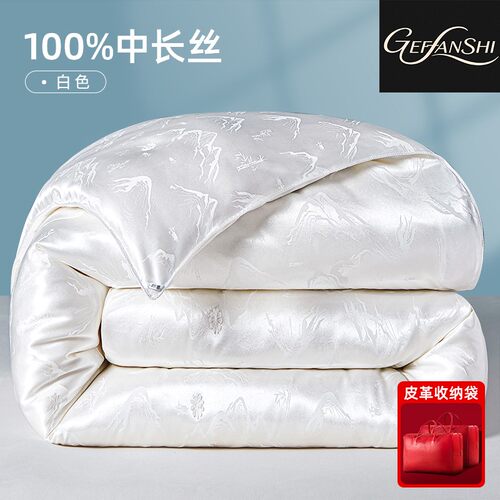 德国蚕丝被100%正品纯桑蚕丝被子
