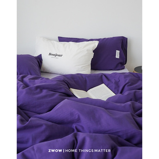 造卧zwow肌理感极简约拼色深紫色北欧纯棉全棉床单床笠床上四件套