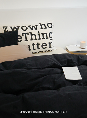 造卧zwow北欧黑色冷淡风禁欲系字母撞色全棉ins杏色四件套男生