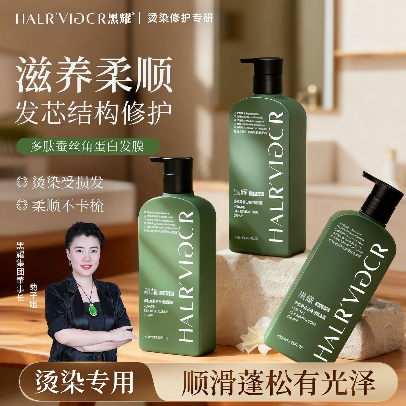 黑耀多肽角蛋白官方旗舰店护发素柔顺赋活霜烫染修护补水顺滑发膜,美发护发/假发,护发素,淘宝优惠券,粉丝福利购,淘宝优惠卷