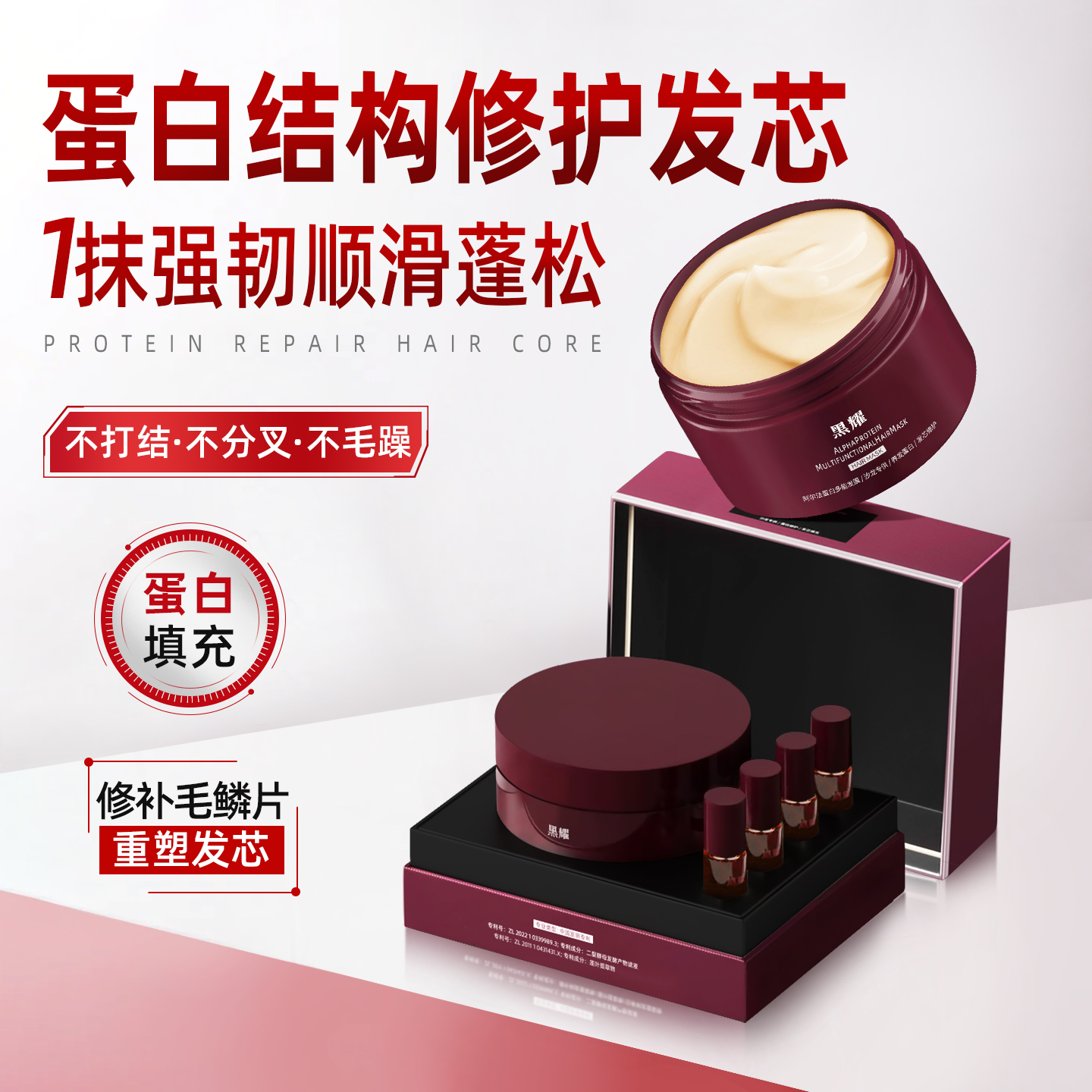 黑耀发膜第3瓶10元90天免费试用