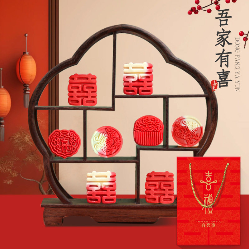 新日期喜饼伴手礼新中式糕点心喜字龙凤爱心形和果子结婚订婚摆台
