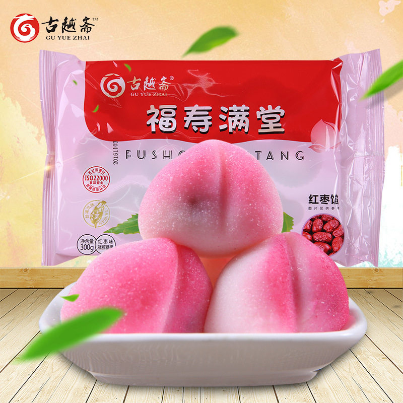 红枣寿桃夹心麻薯糯米糍糕点心老人生日宴请摆盘伴手礼物网红喜饼