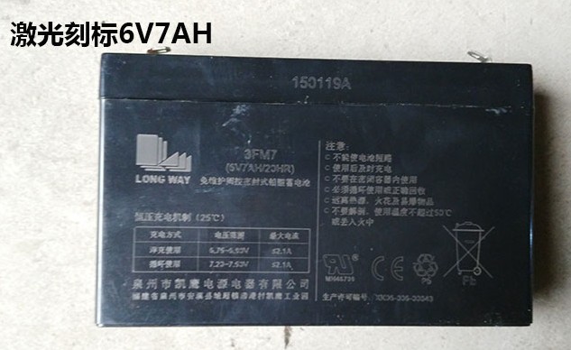 原厂LONG WAY电池 3FM7 儿童电动车电瓶6v7ah/20hr龙威汽车电瓶