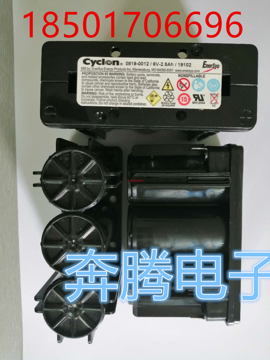 纯铅卷绕蓄电池(健身房设备)-0819-0012/6v/2.5AH/霍克西科龙