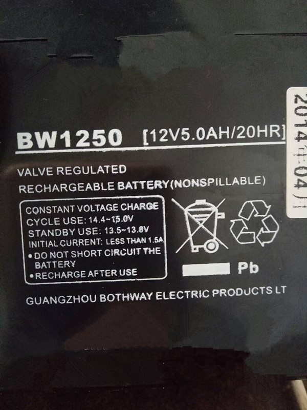 卷闸门应急蓄电池