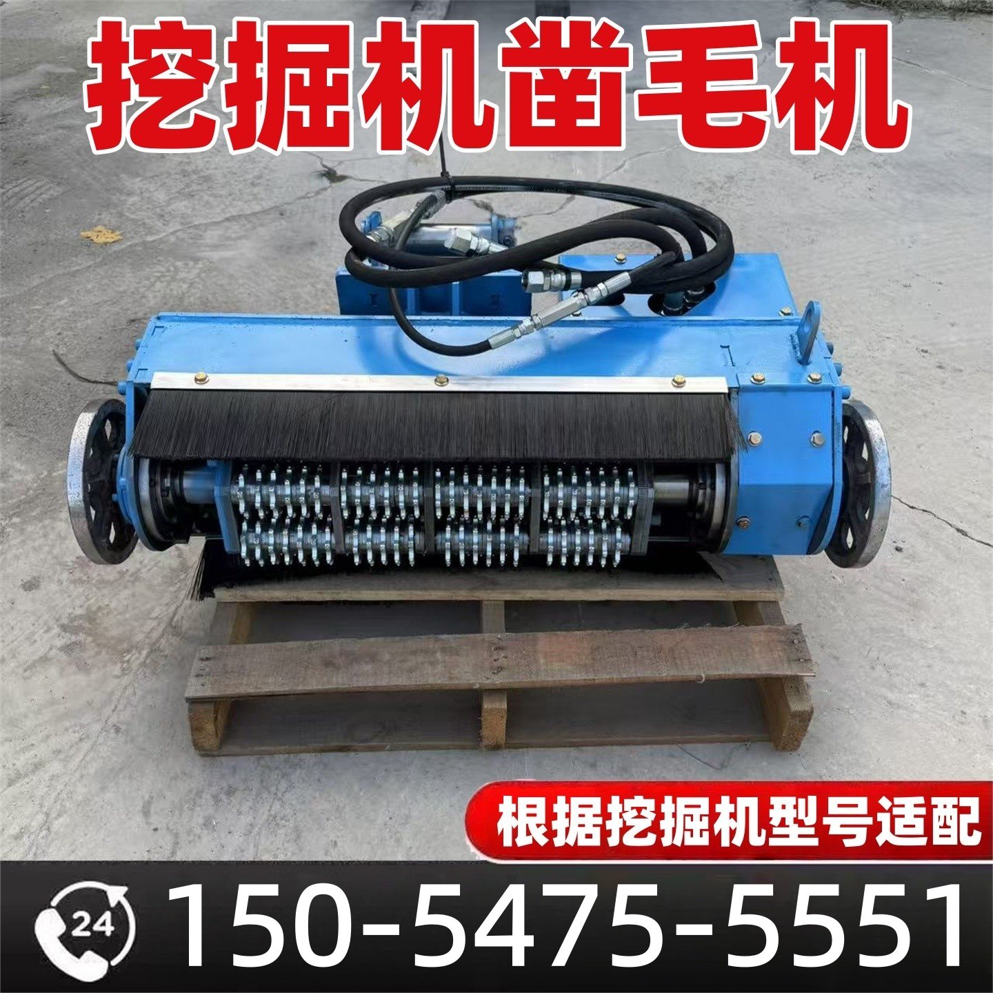 挖掘机凿毛机隧道矮边墙凿毛机混凝土桥梁喷淋拉毛机液压凿毛头,五金/工具,工程/建筑机械,淘宝优惠券,粉丝福利购,淘宝优惠卷