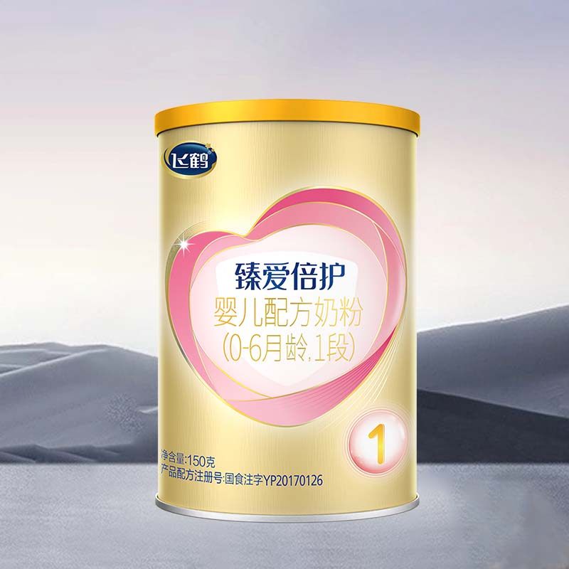 25年3月】飞鹤臻爱倍护1段超级飞帆150g奶粉试用装一段