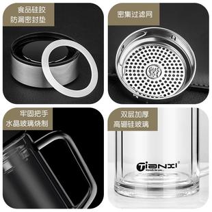 3层大玻璃杯带把量办公杯家用喝水杯男容泡茶带盖过 天喜双TBL153