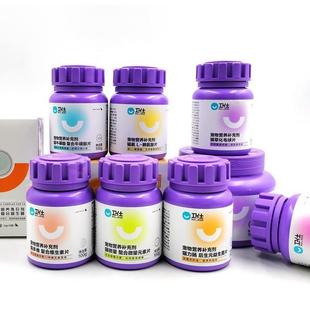 毛球维片宠物羊粉维生素钙片 奶卫仕营磷养膏化毛生素仕化无品牌