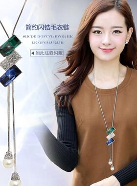 方款项链百搭简长约女连衣裙配饰衣TE379服形多切珍面宝石镶钻珠