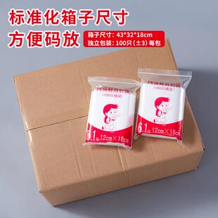 密封袋子p整箱裝 e自封袋透明加袋厚塑小AFP號(hào)食品料保鮮收納分裝