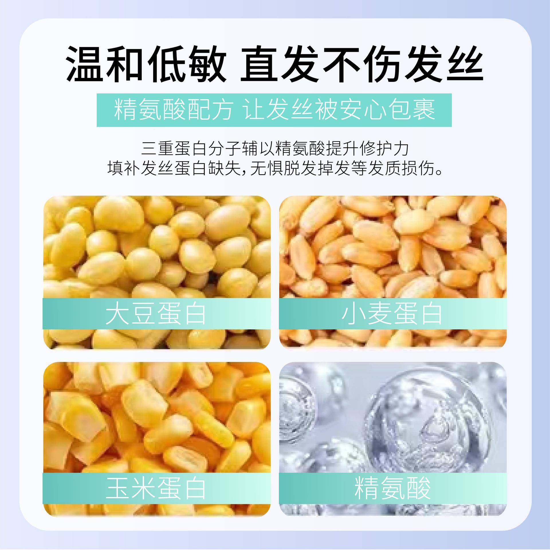 时直发膏软化剂拉直头发奢膏一梳直膏烫发发药黛水蛋白LGP矫正直