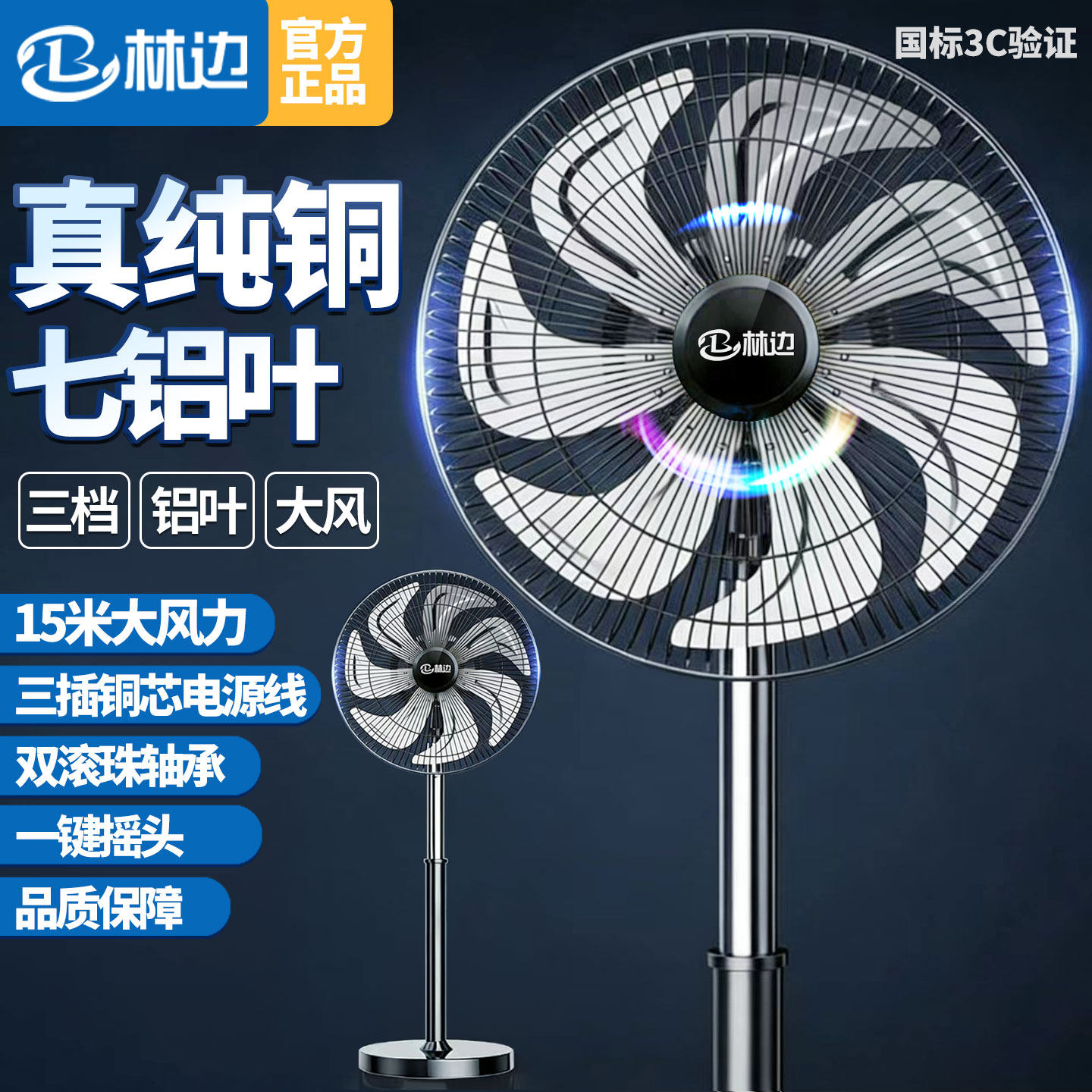 工业电风扇床头家用大风力商用立式落地电扇静音摇头纯铜电机风扇