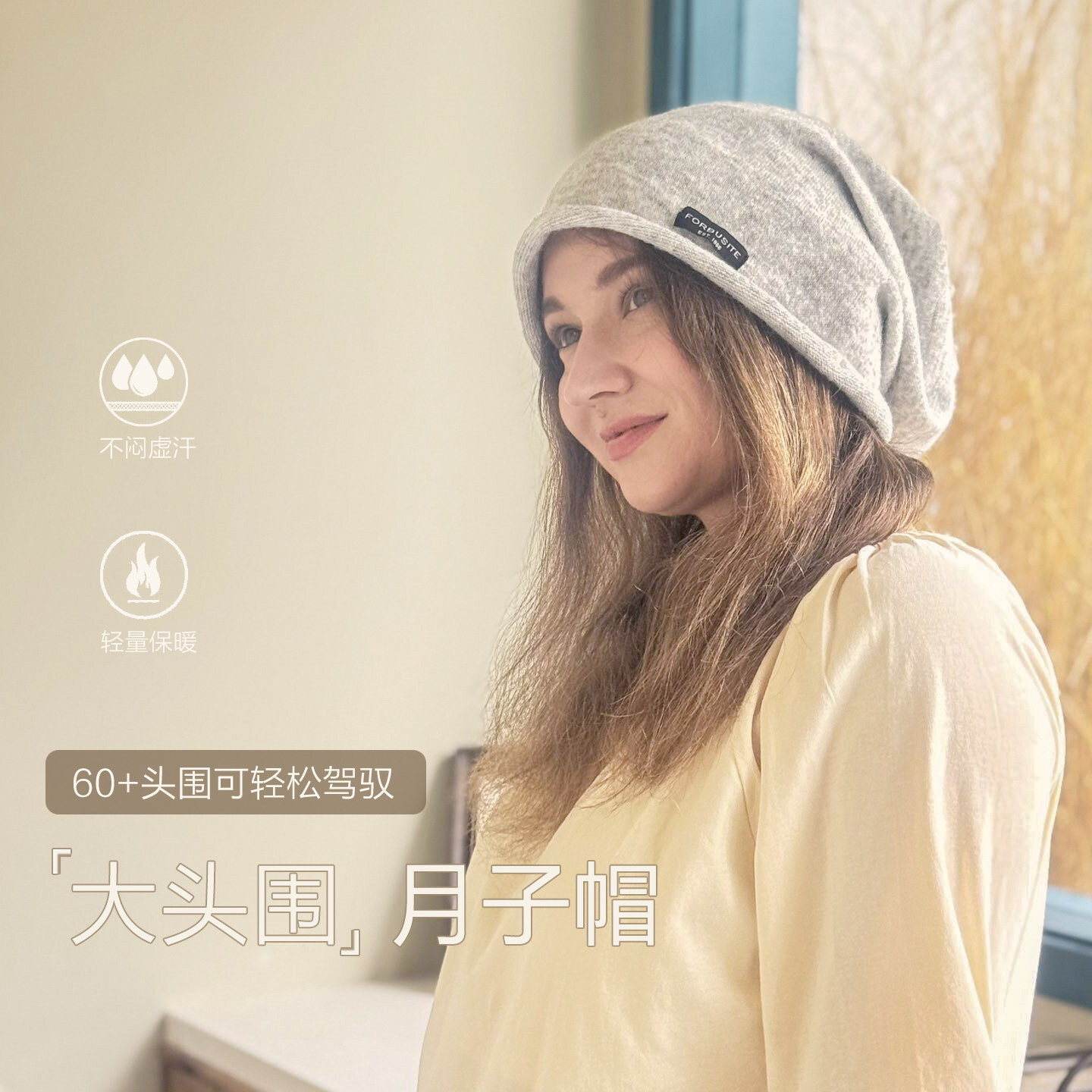 孕妇产后坐月子帽大头围秋冬薄款防风卷边显脸小大码包头堆堆帽子