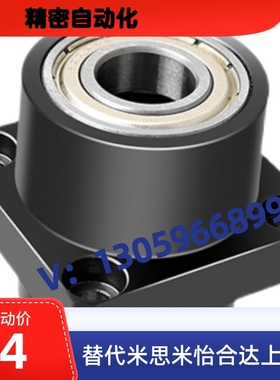 轴承座组件无扣环双轴承BGFCYB6001ZZ-30/BGFSYB6002VV-40/BGFSY6