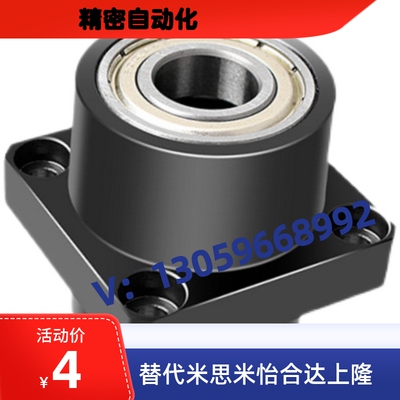 轴承座组件无扣环双轴承BGFCYB6001ZZ-30/BGFSYB6002VV-40/BGFSY6