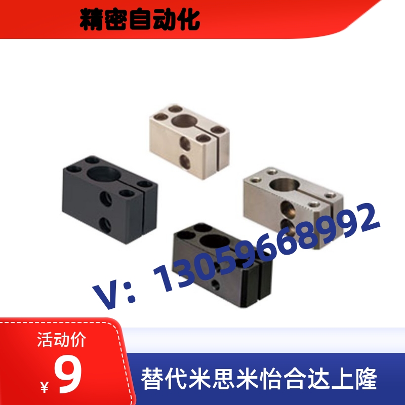 底座用支架方型SAQB SBQB SAQM SBQM SAQBK SAQMK SBQBK12/15/25