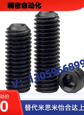 C-MSSK3/4/MSSF5/MSSU6/MSSFS8/10/12螺丝Box/pack2.5/2-16/20/30