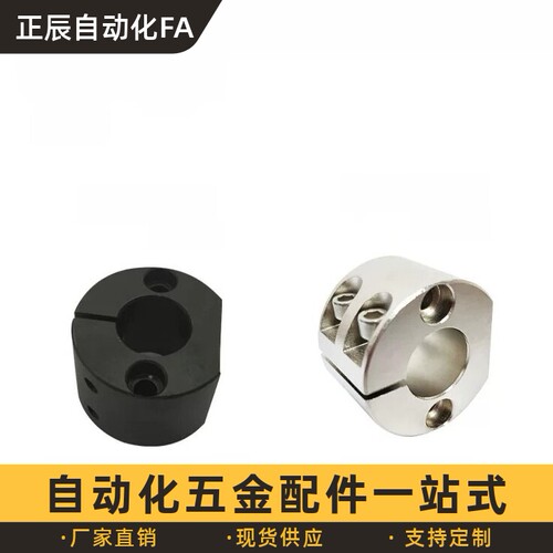 底座用圆形支架RCP01/026