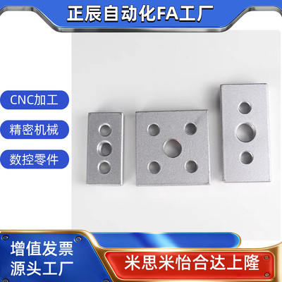上隆地脚连接件CNBBA-40