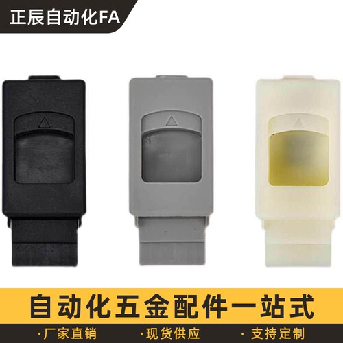 DK725-3B-4暗拉手ABS尼