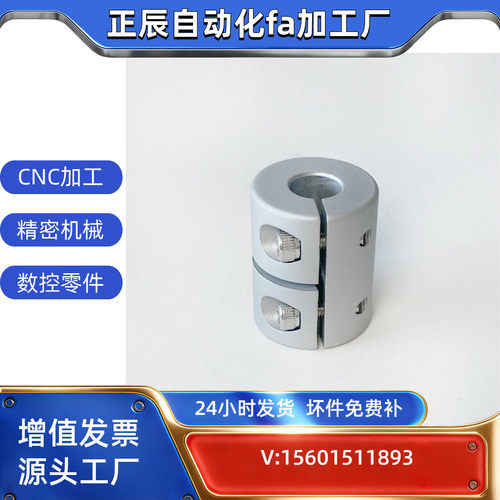 底座用圆形支架RCP01/026