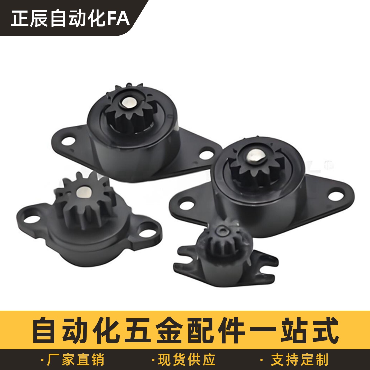 怡合NHX01-0.5-B NHX03-0.9-L NHX05-0.15-R 0.3-B齿轮式阻尼器达