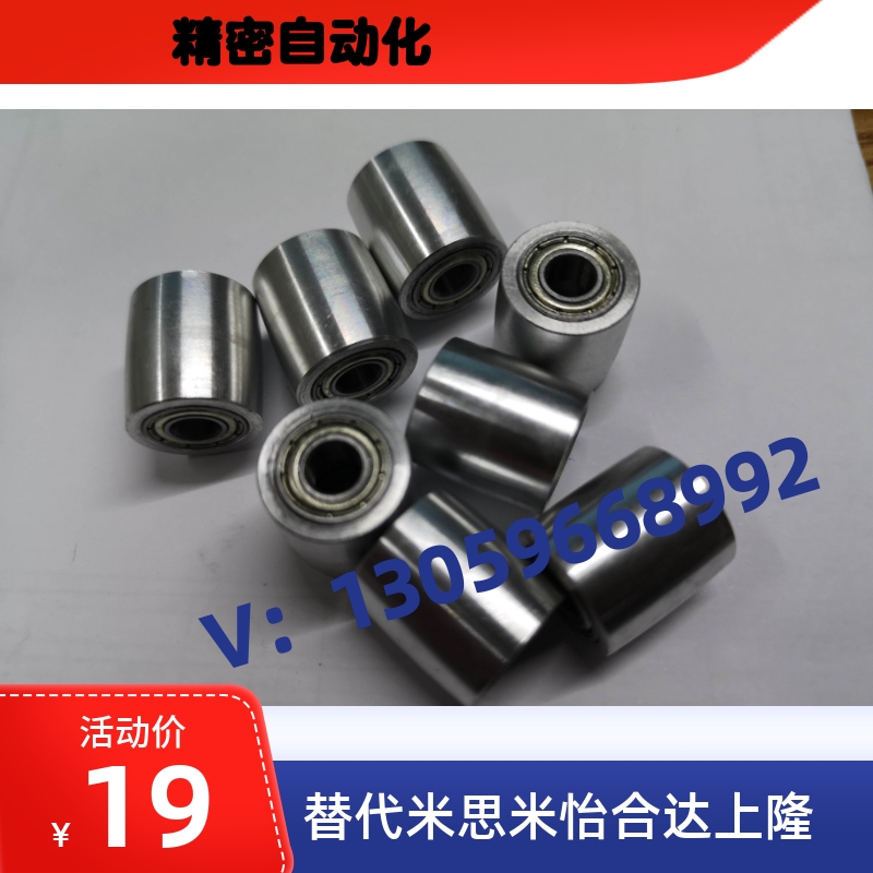 惰轮HBGCA35-16 HBGC15-16 HBGCA20-11 HBGC20-11 HBGCA25-21同款