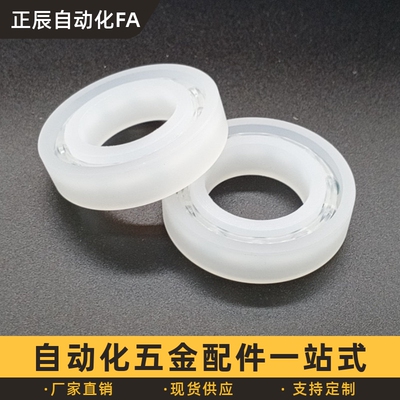 深沟球轴承玻璃滚珠6086000