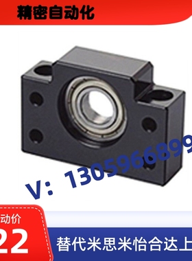 TSPB/SPBF-10/12/15/17/20/25/30替代上隆丝杠支撑座-标准型