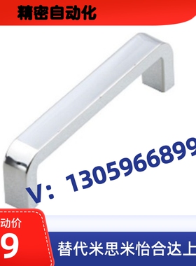 USAN USANS80/100/125/160/200/250 铝合金方型拉手USANA USANB