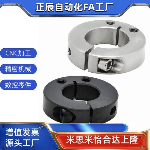 怡合FAU01-D802653固定