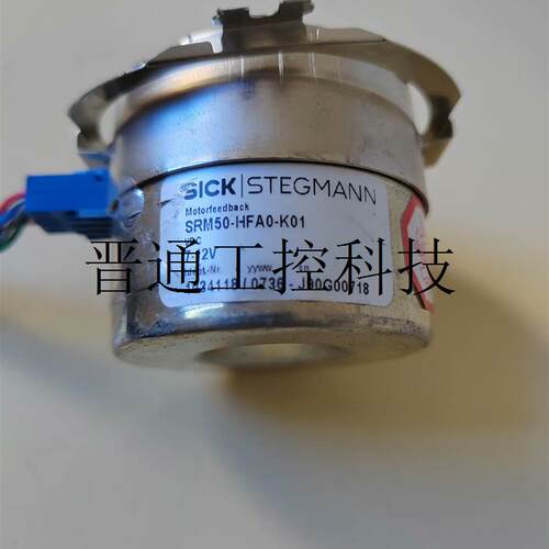 询价SⅠCK施克编码器 SRS50-HFA0-K01 二手拆机议价