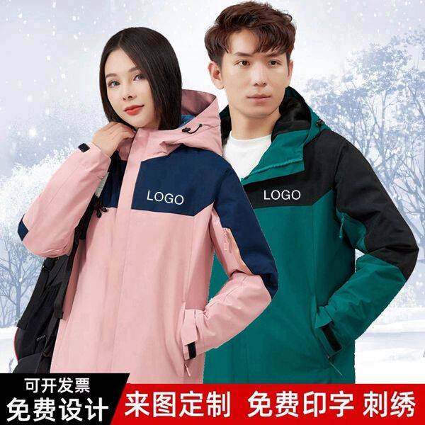 秋冬工作服冲锋衣定制男女户外防风保暖加厚团队服工装外套印logo