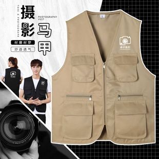 导演剧务工作服马甲定制新闻采访记者婚庆公司摄影师多口袋文化衫