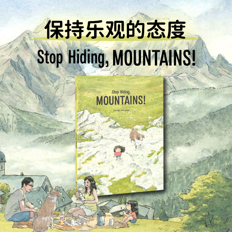 盖世童书原版进口英文绘本
