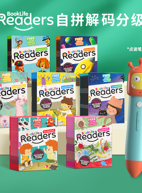 盖世童书 Booklife Readers英语自然拼读解码书 可点读 巩固练习册儿童原版分级阅读绘本小学英文phonics自然拼读发音规则